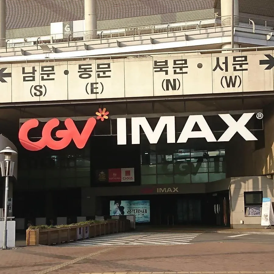 Circle House World Cup Stadium Apartment Seoul