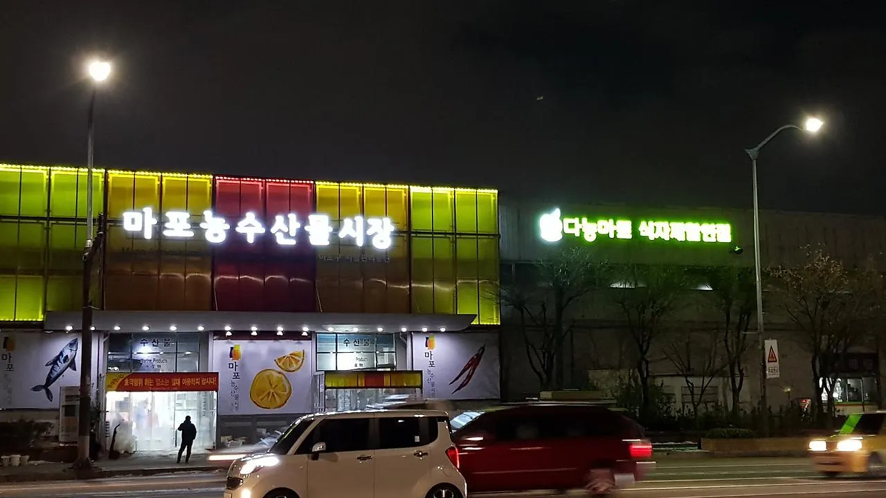 Circle House World Cup Stadium Apartment Seoul South Korea